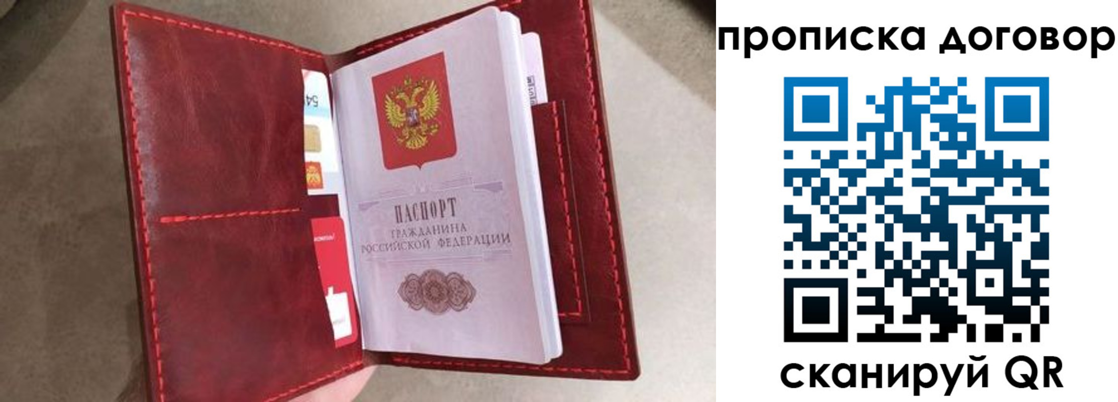 регистрация для дет. сада в Славгороде